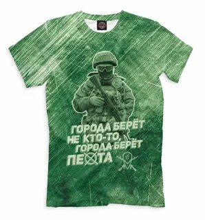 Футболка г