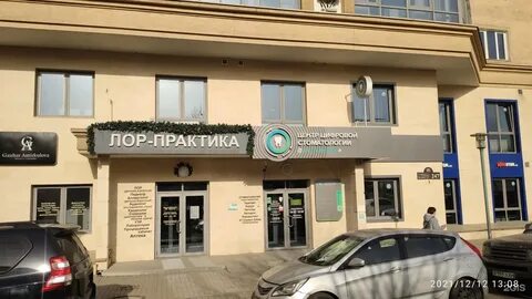 Практика бердск