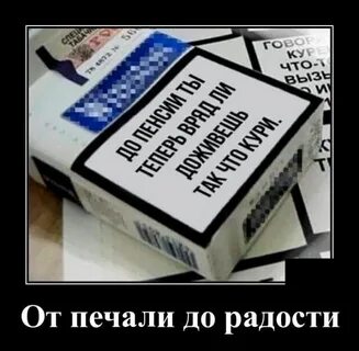 Принять в последний