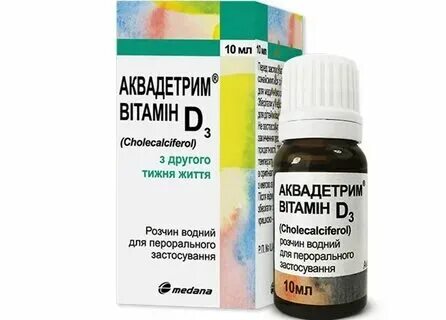 Аквадетрим 500. Сколько мл в 1 капле д3. Аквадетрим 500. Колько капель витамина д3давать ребенку 4 лет. 10мл.