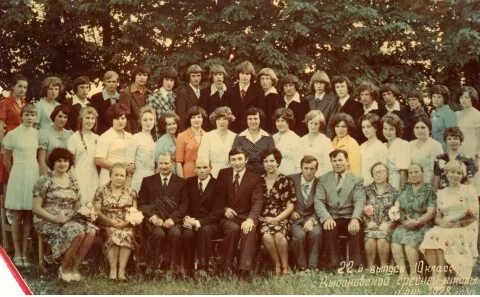 Одноклассники 1978 года