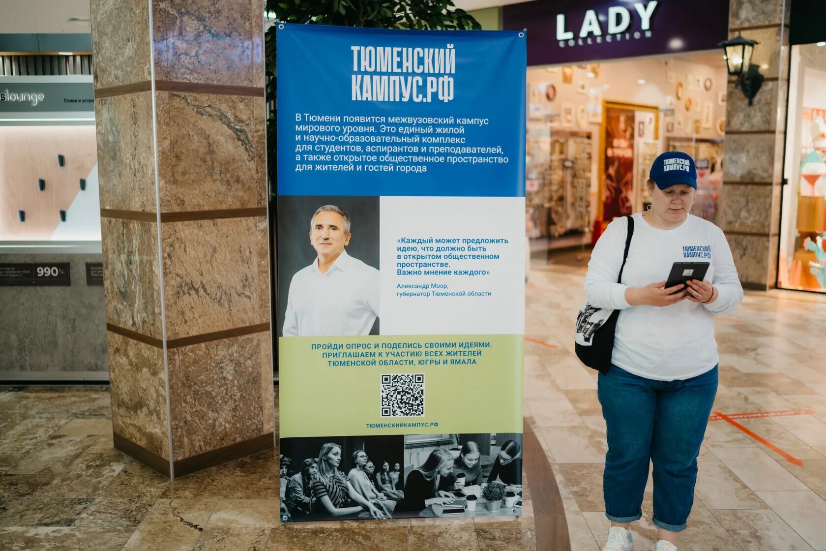 Тюмень выборы подарки. Тюменский кампус. межвузовский кампус тюмень. тюмень кампус мирового уровня. кампус тюмень проект.