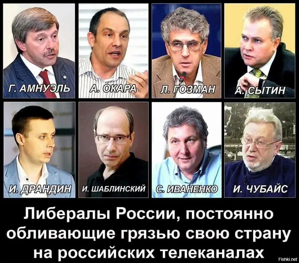 Глава либералов