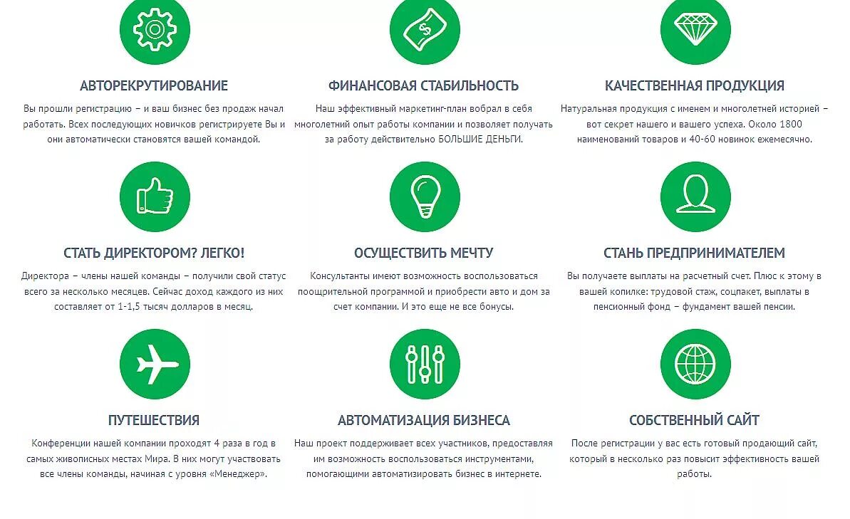 Причина не работает сайт