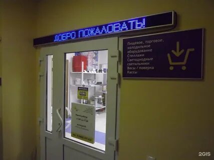 Юг сервис