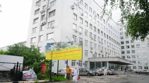 Доктор шинкин екатеринбург 40 лет влксм