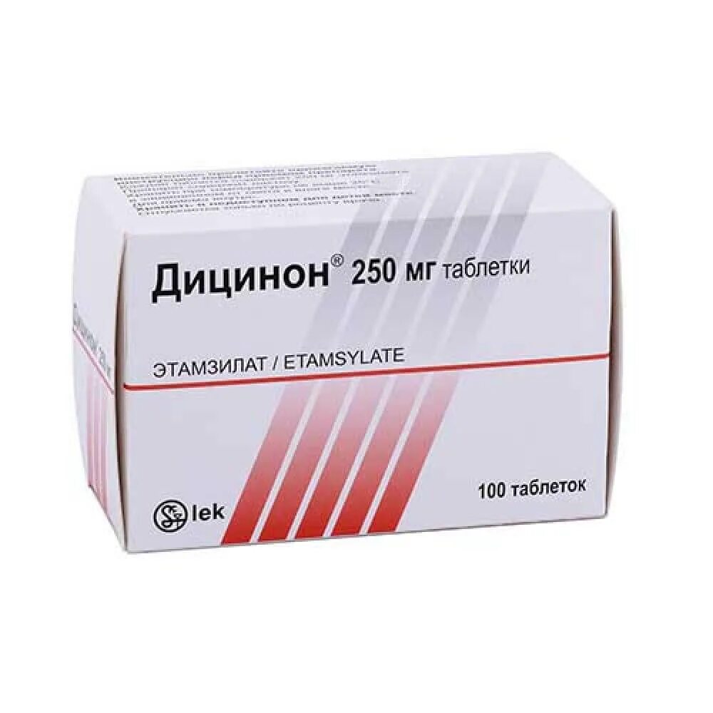 Дицинон таблетки купить в спб. Дицинон таб. 250мг №100. Дицинон таб. 250мг. Дицинон фото. Дицинон этамзилат.