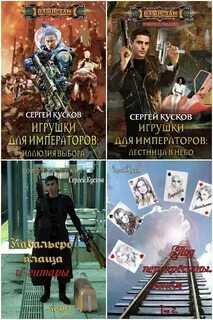 Золотая планета все книги