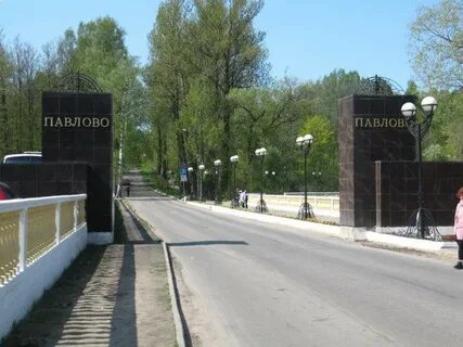 Павлово колтуши