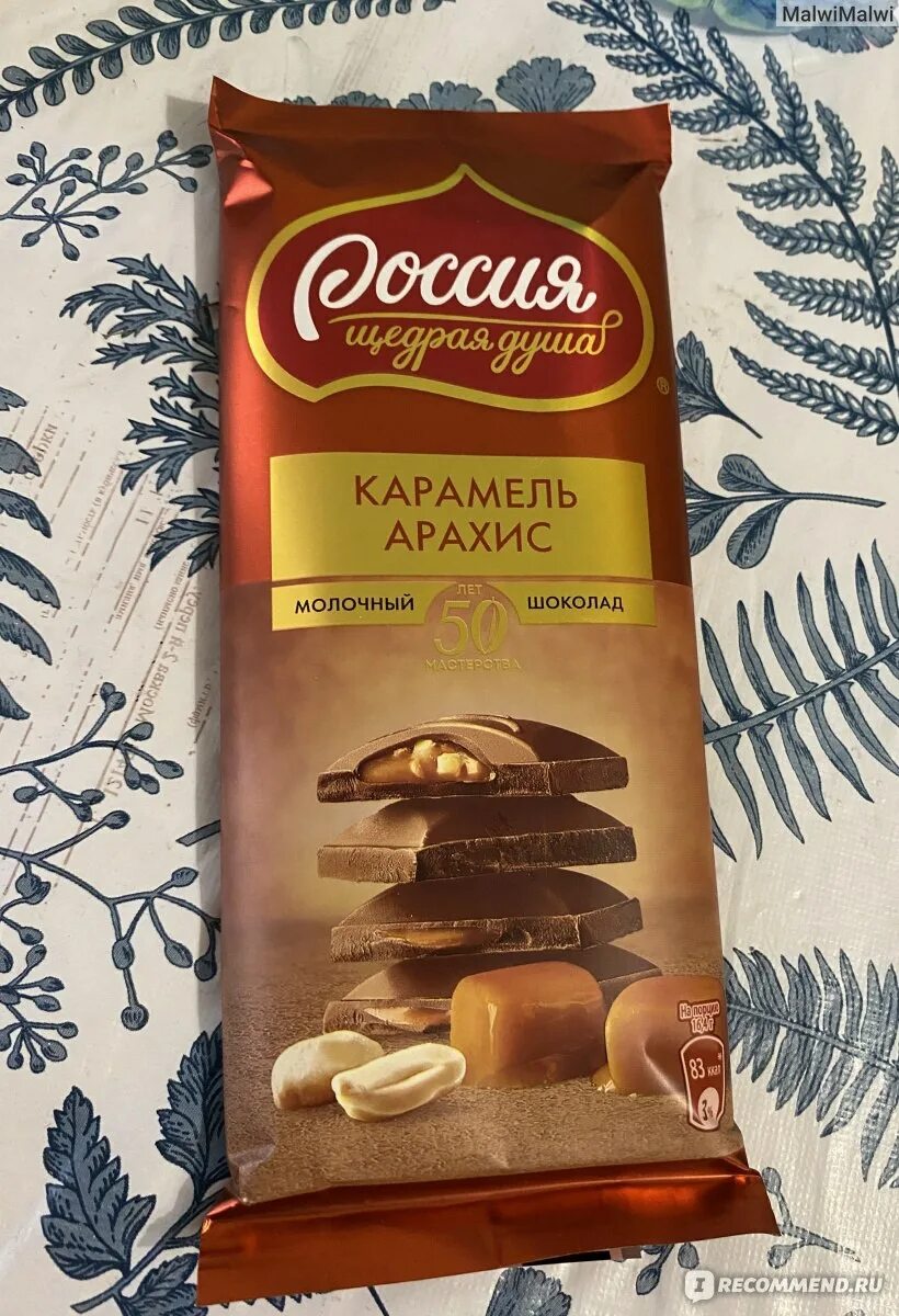 Конфеты в золотой обертке круглые с орешком. Золотой орешек арахис. Арахисовое драже рахат. Конфеты славянка 50 грамм золотой степ. Золотой орешек с арахисом и карамелью.