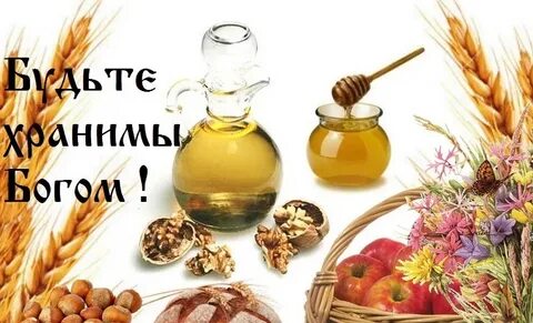Пост простит