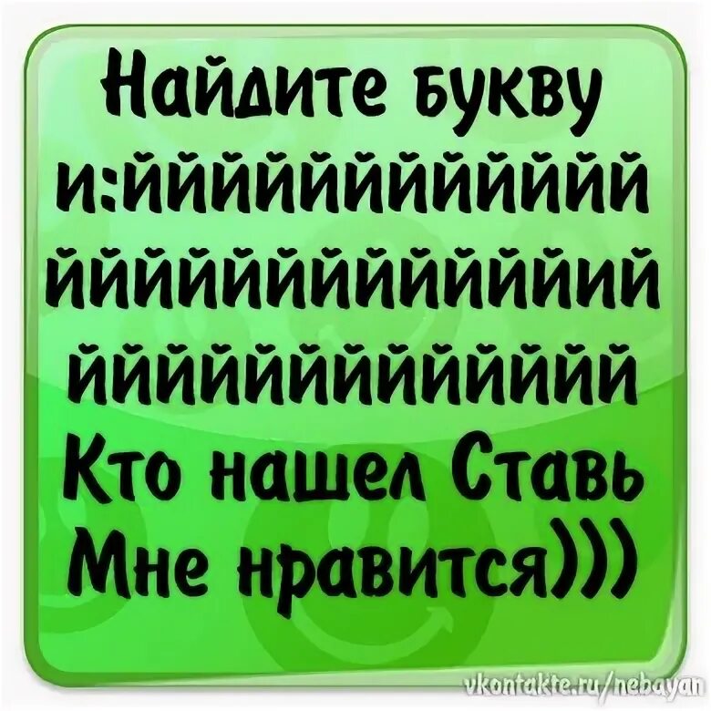 Йййййййййййй. Ййййййййййййй. ййййййййййййййййй.