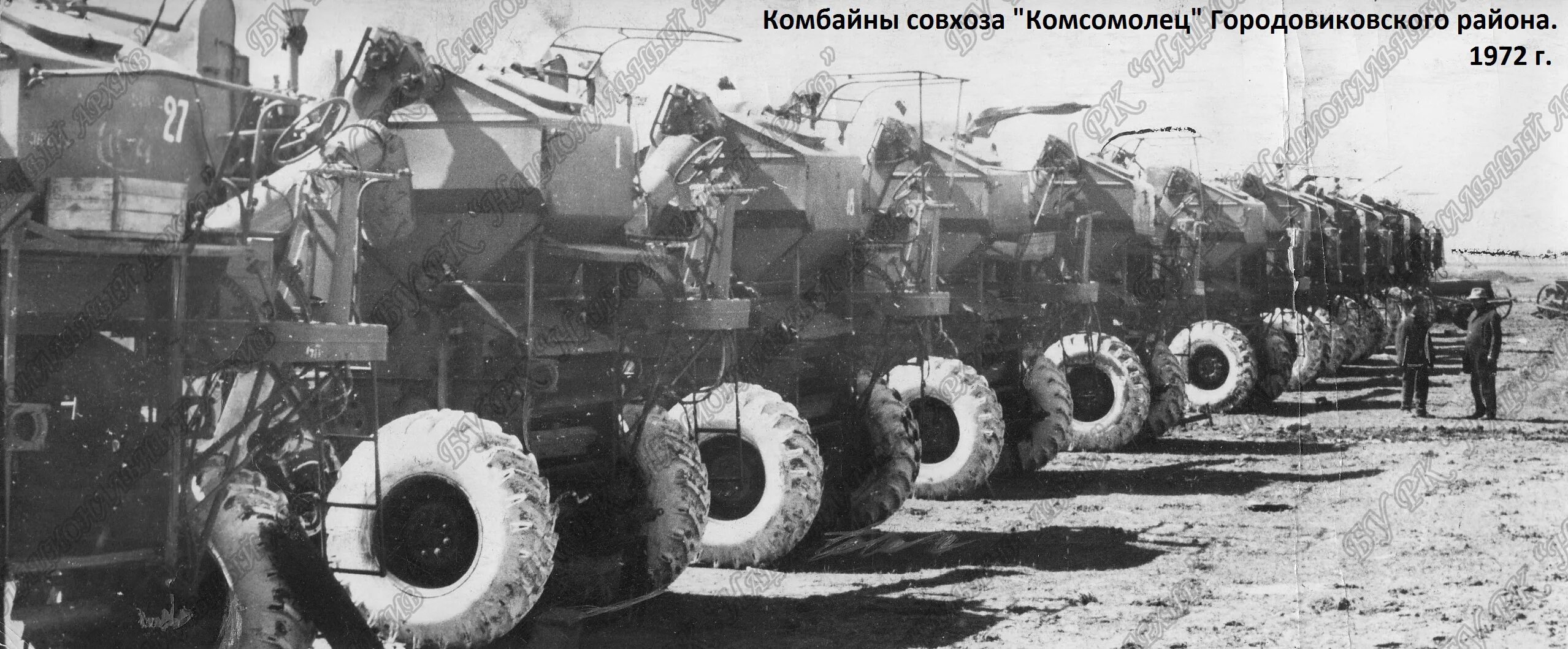 Колхоз комсомолец. Комсомольцы в колхозе. совхоз комсомолец. колхоз комсомолец забайкальский край. образование совхозов.
