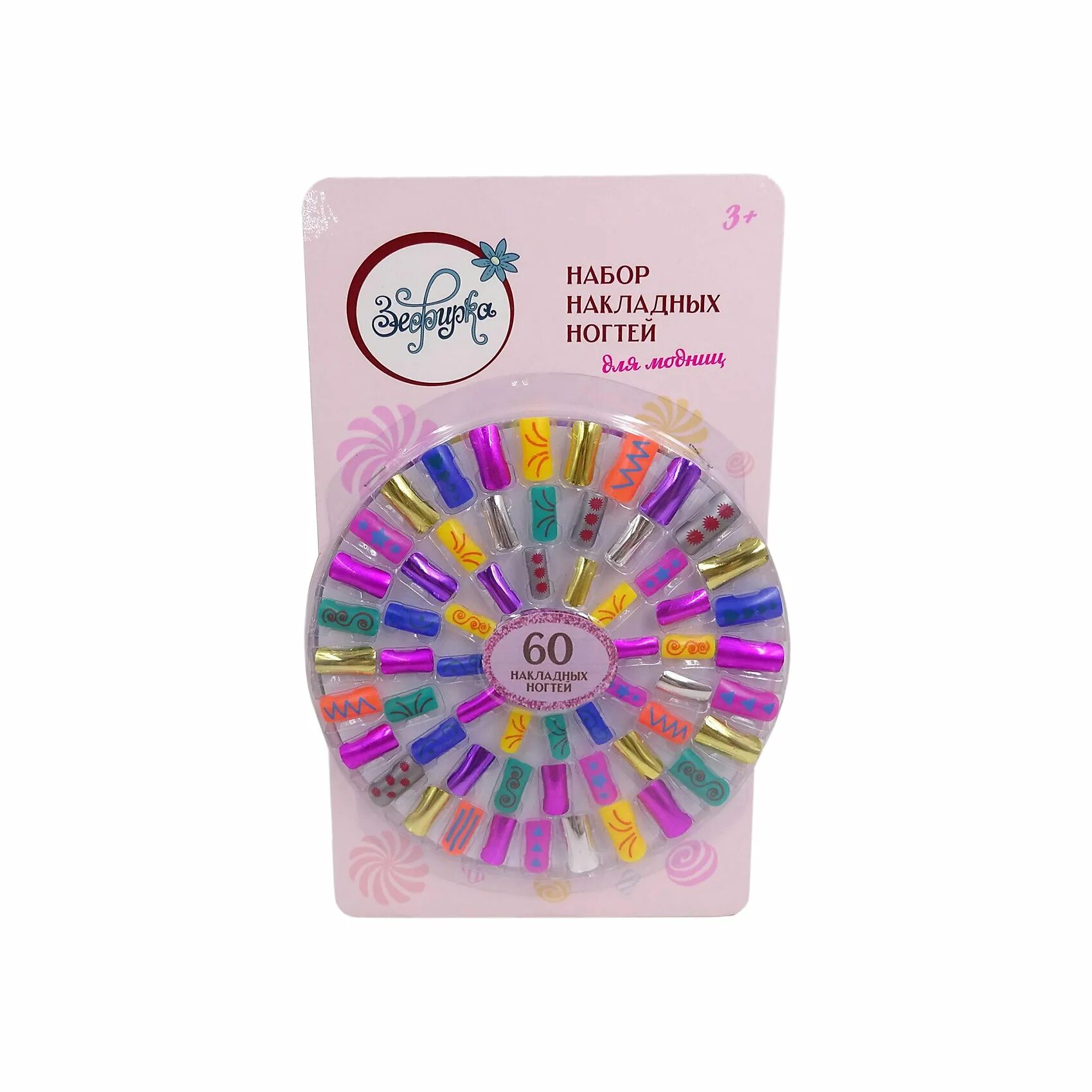 Наборы накладных. Наборы накладных. Набор накладных самоклеющихся ногтей lovely. Набор накладных самоклеющихся ногтей lovely фикс wilberise. Набор самоклеящихся ногтей lovely.