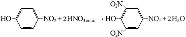 2 4 6 тринитрофенол структурная формула. Метилбензол 1-метил-2.4.6 тринитробензол. 1 Метил 246 тринитробензол. 1,2,3 Тринитробензол. 1 Метил 2 4 6 тринитробензол.