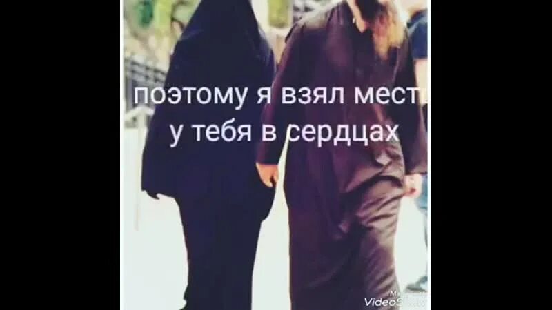 Мусульманка с мужем. Арабские женщины. Исламская любовь. Нашид про любовь. Нашид про любовь.