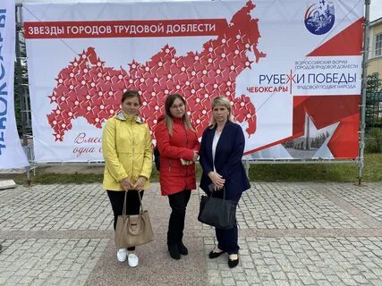 Рубежи победы