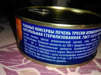 Норд пилигрим печень