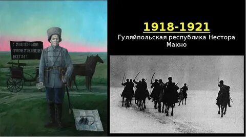 Вольная республика