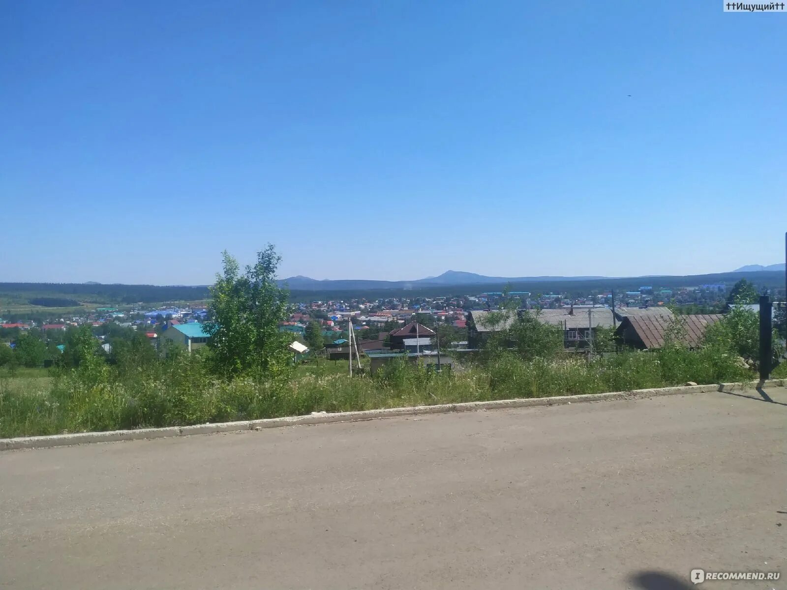 Республика саха якутия г. Город алдан презентация. История города алдан. Алдан город в якутии 1962. Прииск незаметный алдан.