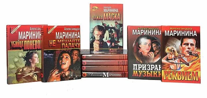 Маринина книги аудиокниги