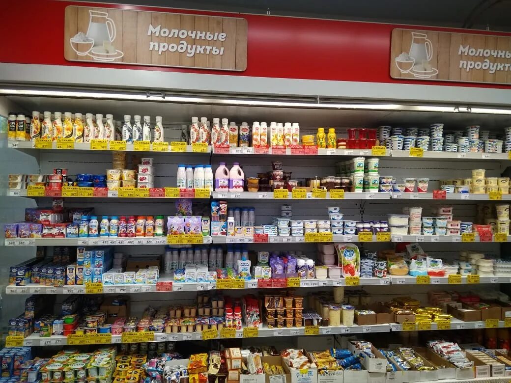 Полки магазина с продуктами. Полки магазина магнит. Полки магазина с продуктами магнит. Магнит полка с молочной продукцией. Прилавки магнита