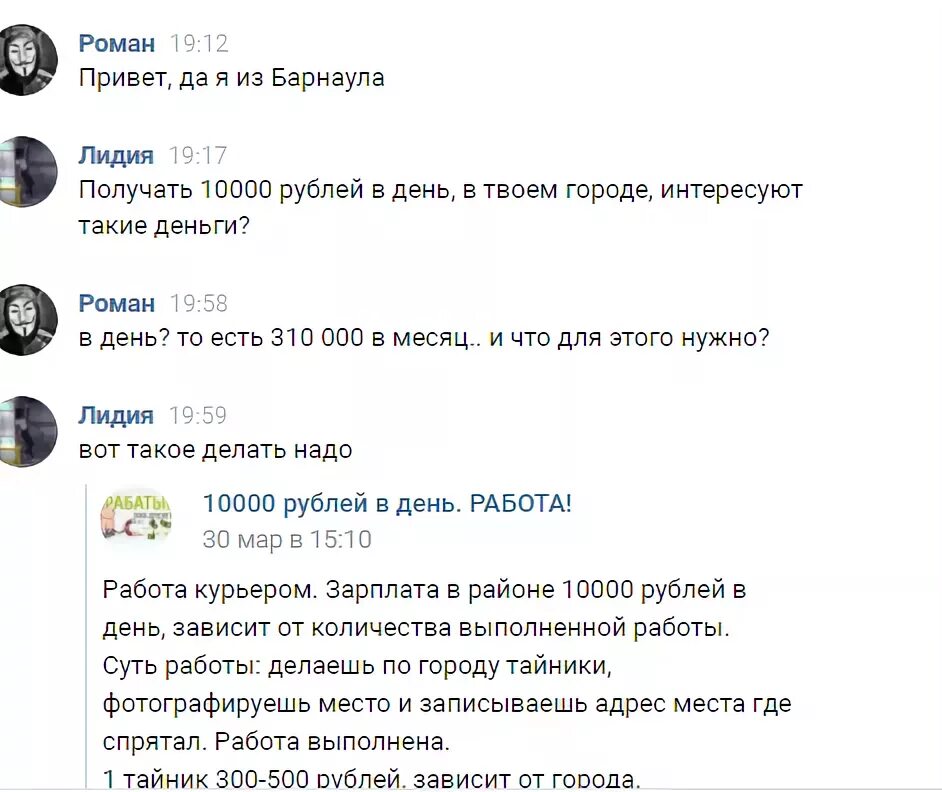 Сколько в аду дают за 1 мат. Сколько лет дают закладчикам. Сколько дают лет за закладчиков. Сколько дают за закладки. Сколько дают курьером закладчиком срок.