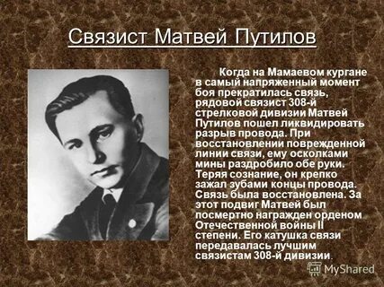 Песня привет путилов факторович