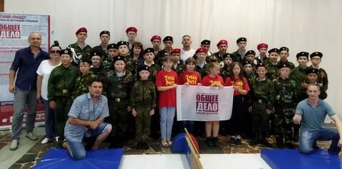 Дела соревнования это