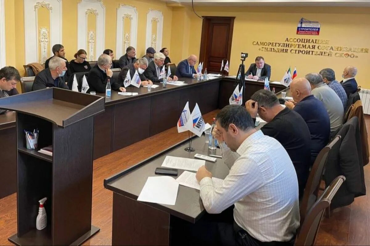Акаев запир хайрутдинович гильдия строителей. Гильдия строителей скфо 26 апреля. Подготовка к совещанию. Гильдия строителей махачкала. Закупки строителей.