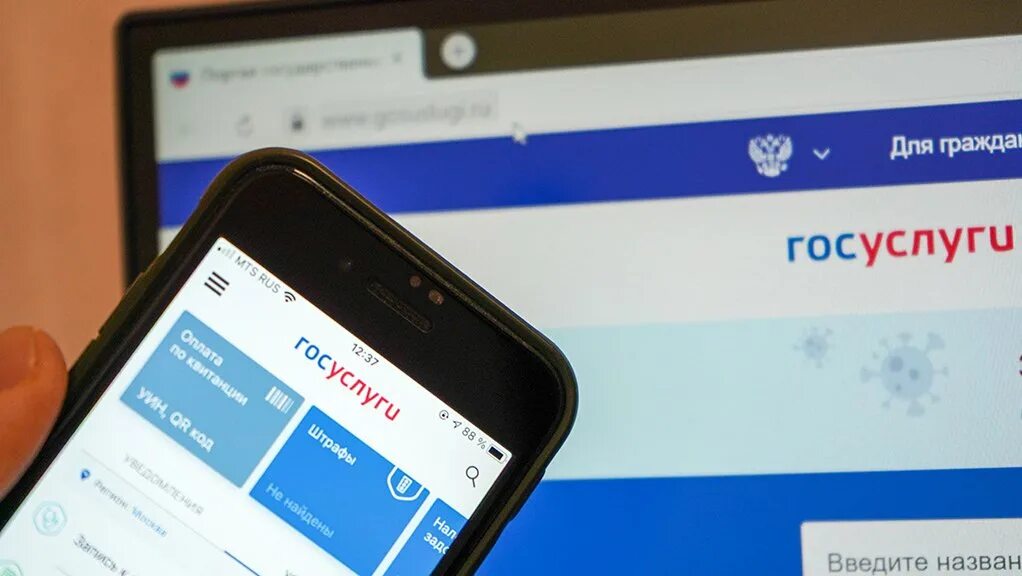 Госуслуги фото. Уплата пошлин через госуслуги. Госуслуги. Скидка в 30% на оплату государственных пошлин через портал "госуслуги". Портал государственных услуг.