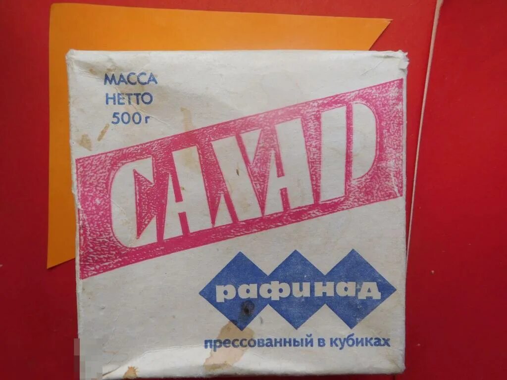 Упаковка сахара рафинада объемом 60