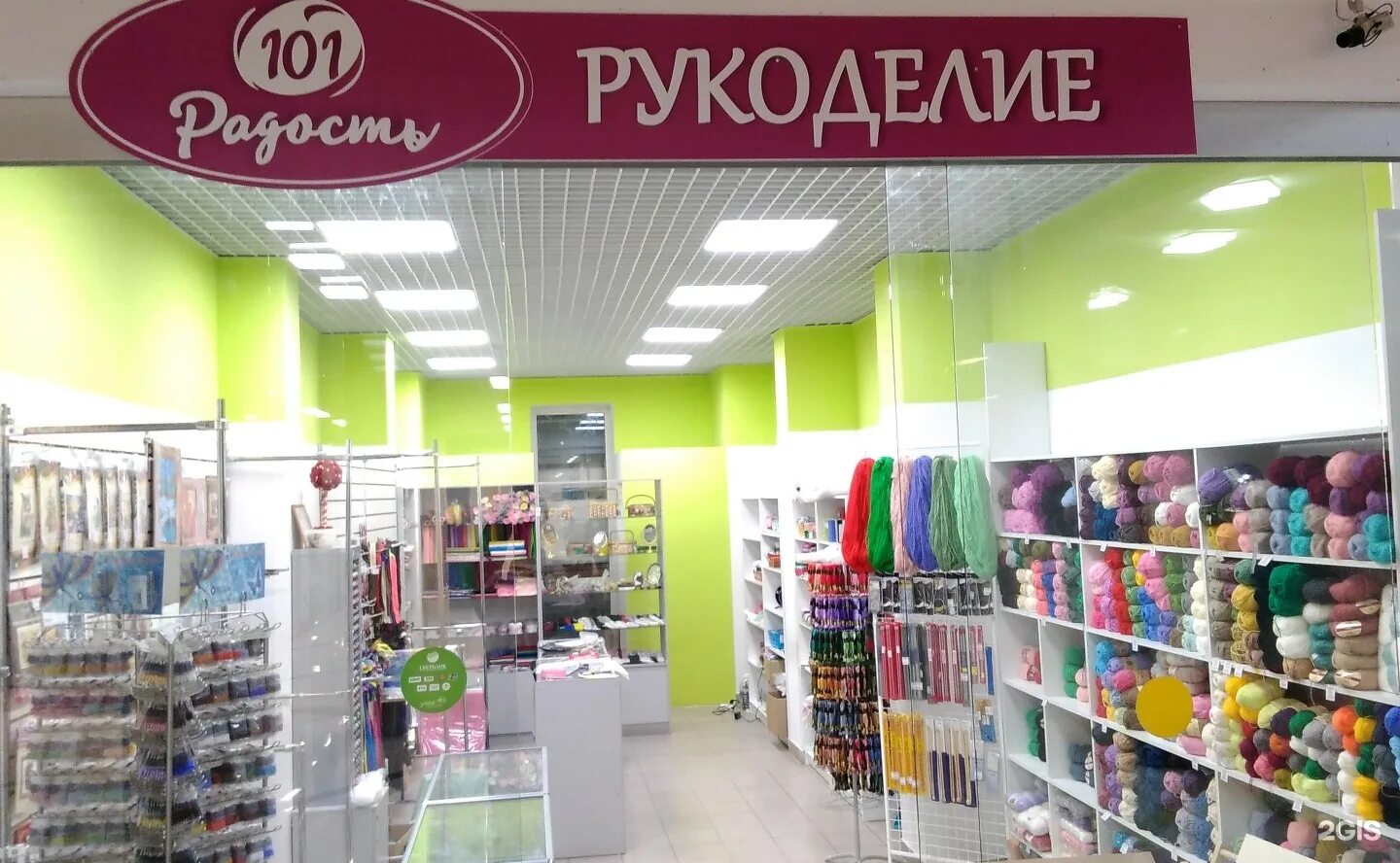 магазин мастерица бугульма. швейный центр пенза ладожская 109. магазины для рукоделия в пензе. магазин рукоделия. магазины для рукоделия в пензе.