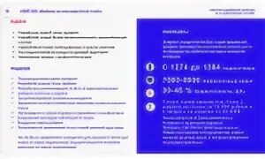 Неизвестный запрос