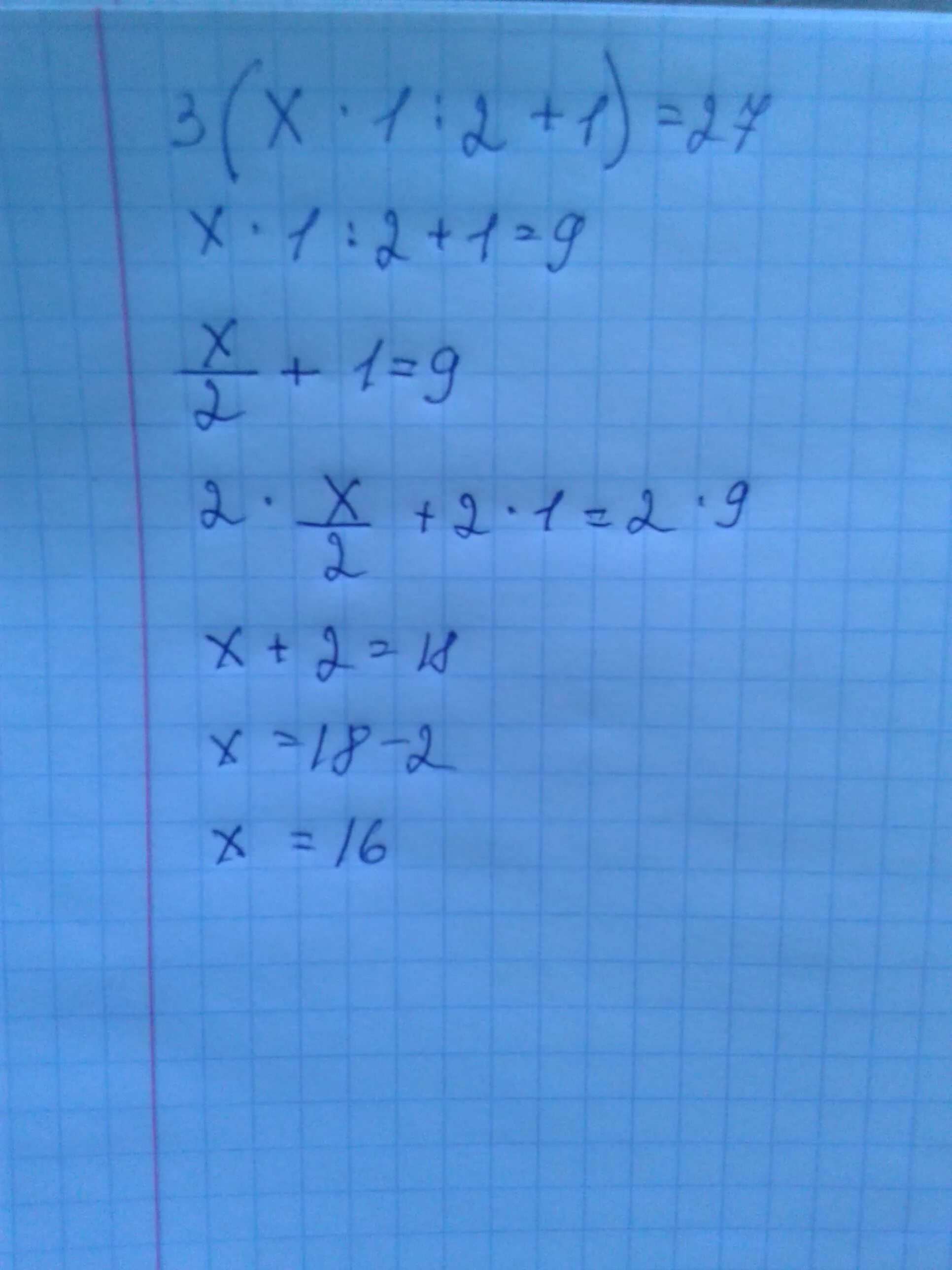 (3х+1)^3=27х^2(х+1). А3х3 в а1. У=1/3х2. Х-1<3х+2. 4х 27 х