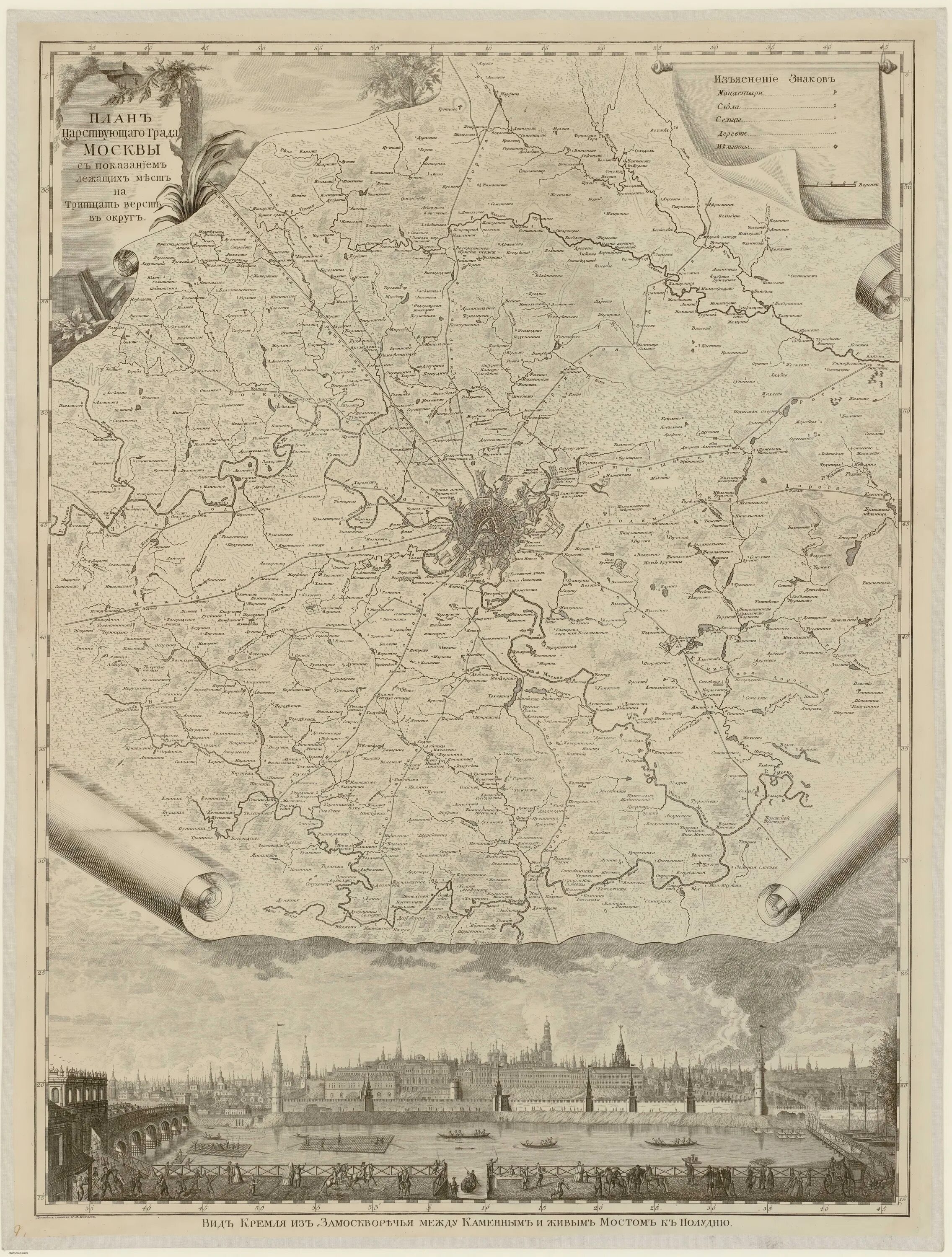 5. Вов храм анкиража. Крепость ани на карте. Карта москвы в 1763 году. Древняя столица армении ани на карте.
