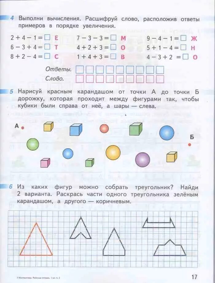 Эта картинка говорит сама за себя.