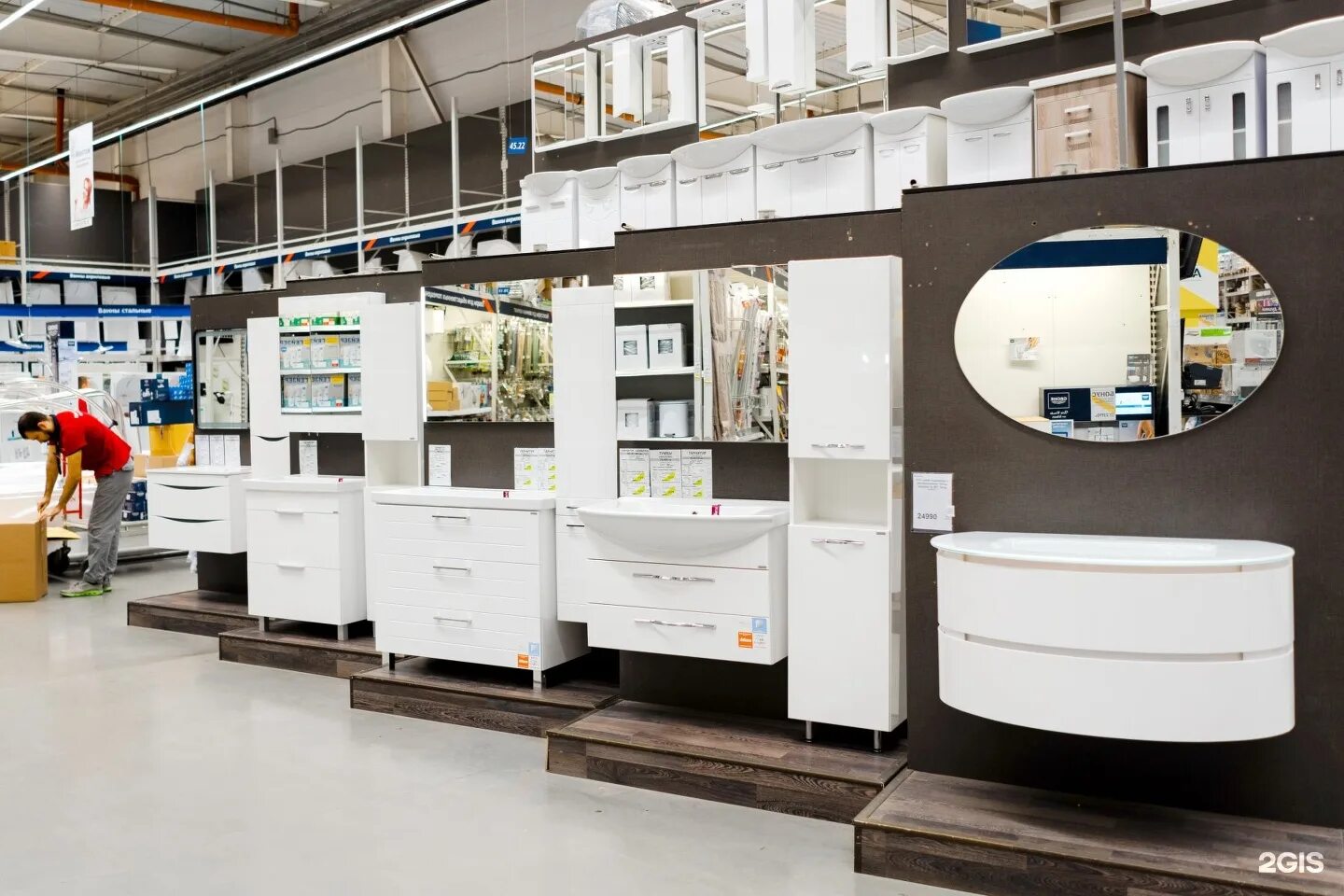 бауцентр краснодар каталог товаров ростовское. бауцентр акция. бауцентр краснодар каталог товаров ростовское. бауцентр краснодар каталог товаров ростовское. бауцентр сельма.