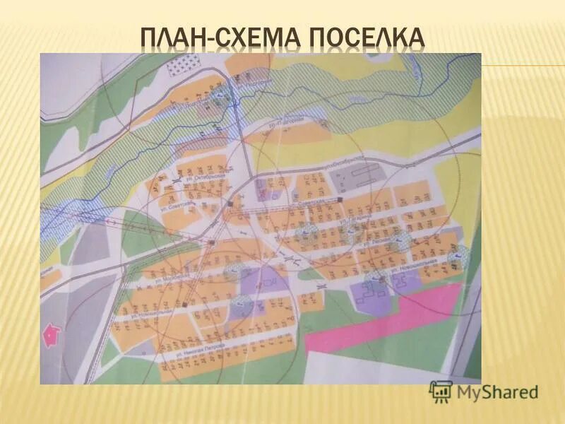 План схема деревни шиткино 1919 г Вот эта улица вот этот дом