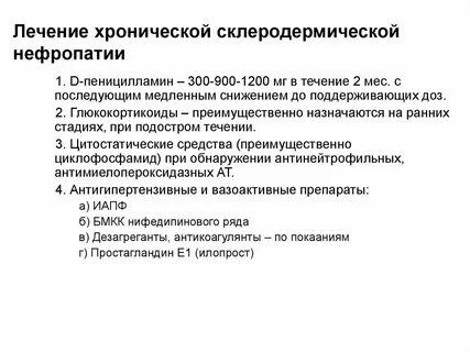 Почечный криз