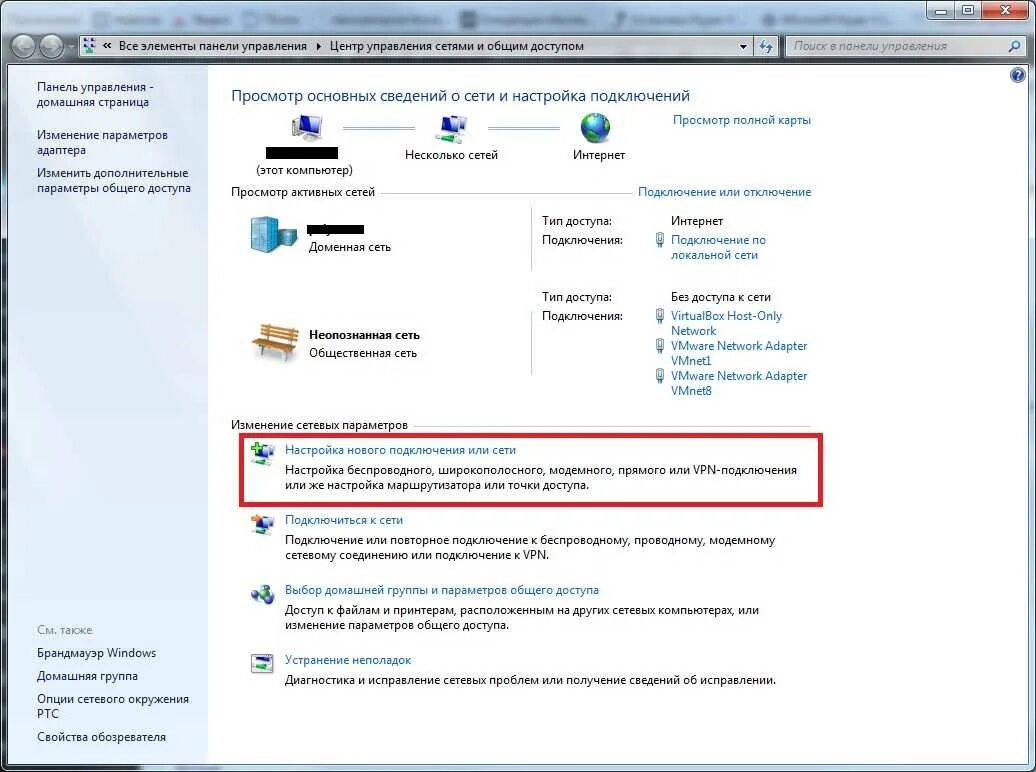 Сетевые опции