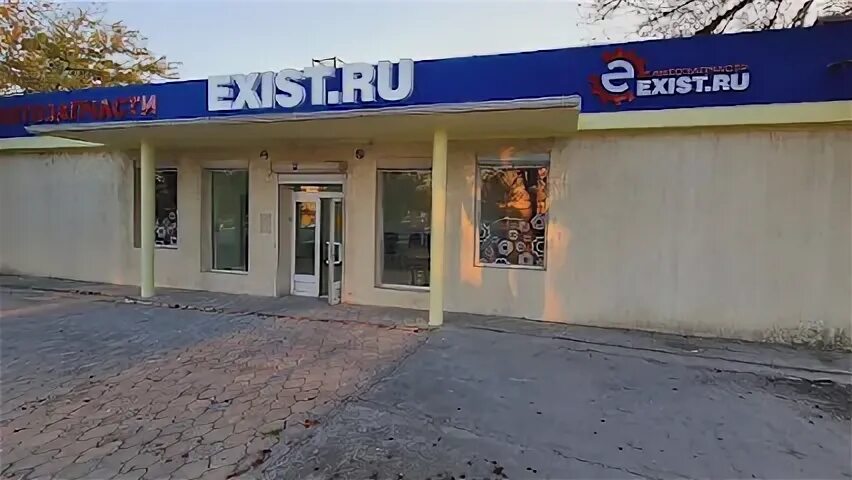 Магазин 400