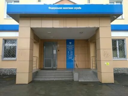Свердловская налоговая часы работы