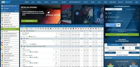 1 ван икс