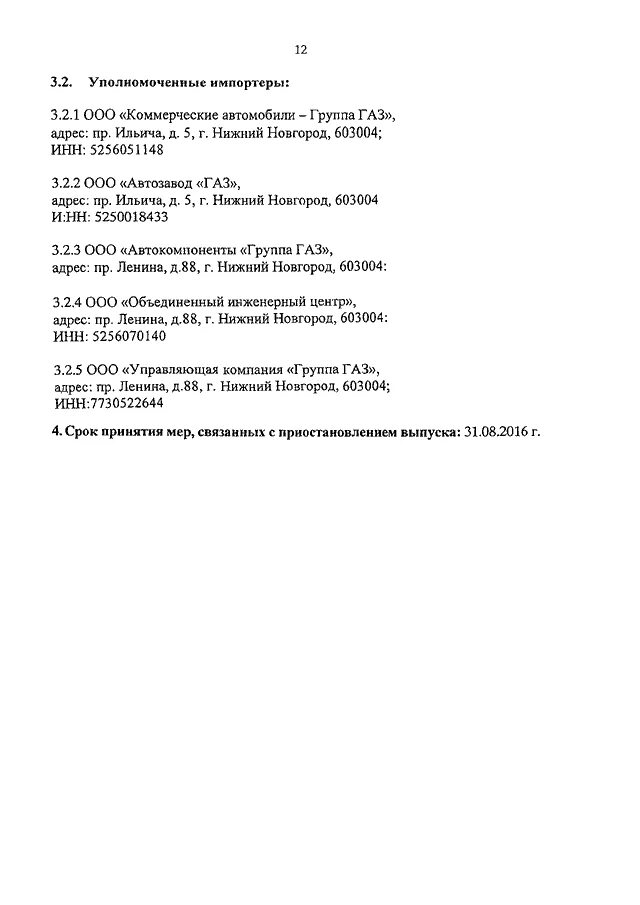 Бик волго-вятский банк пао сбербанк. Пример оформления диссертации в списке литературы. 5250018433. 5250018433. Пример оформления диссертации в списке литературы.