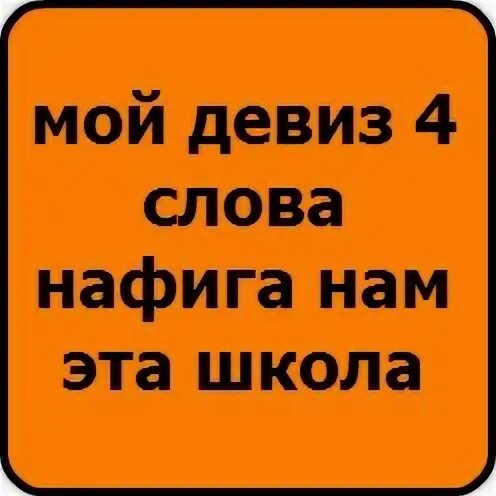 Про 5 4