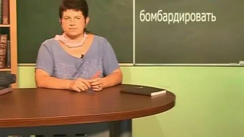 Будем говорить без