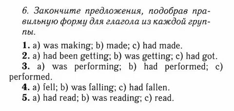Спотлайт 8 класс стр 15
