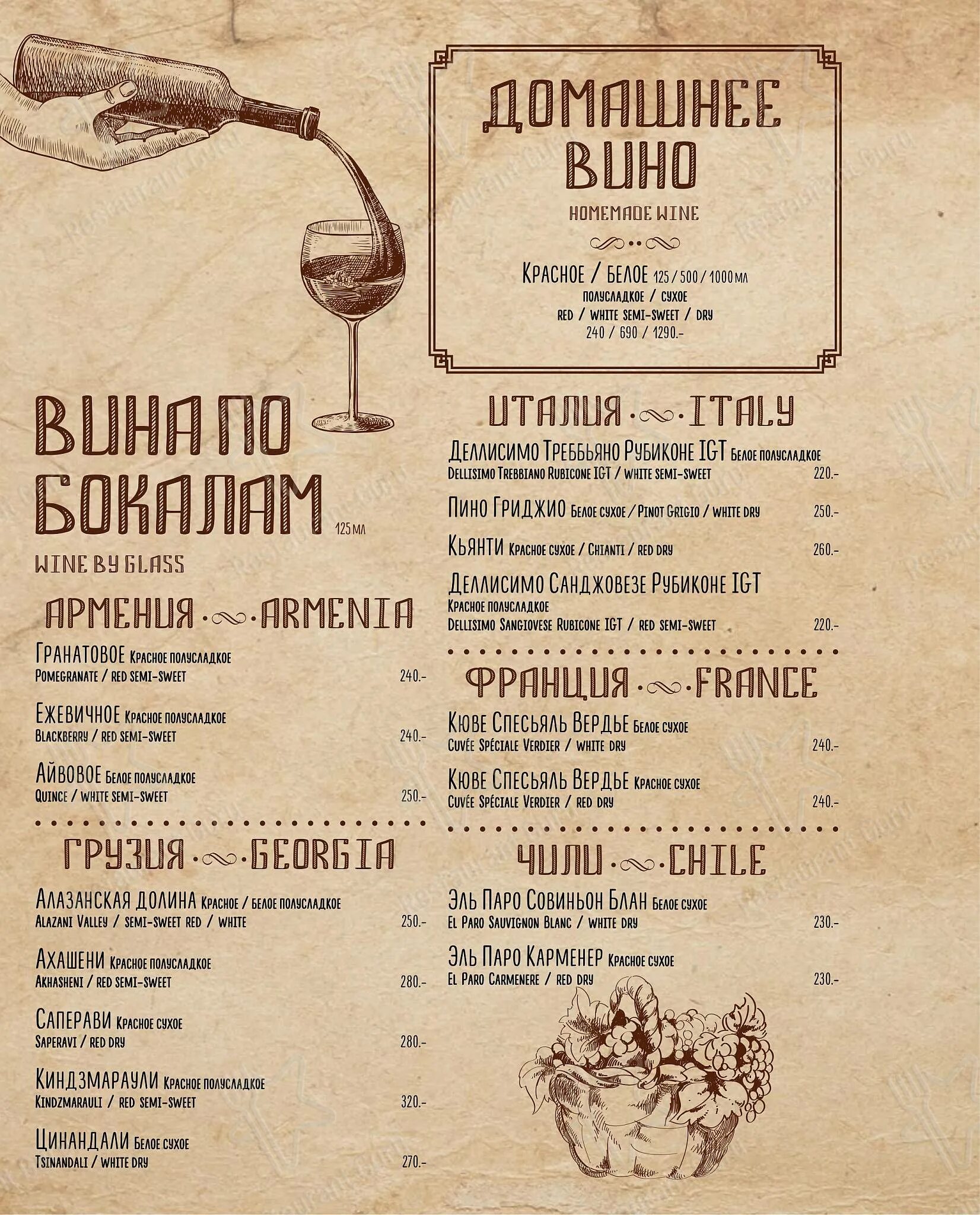 Зира меню. Зира специя. Зира пермь монастырская. Еда работает. Чайхана изюминка.