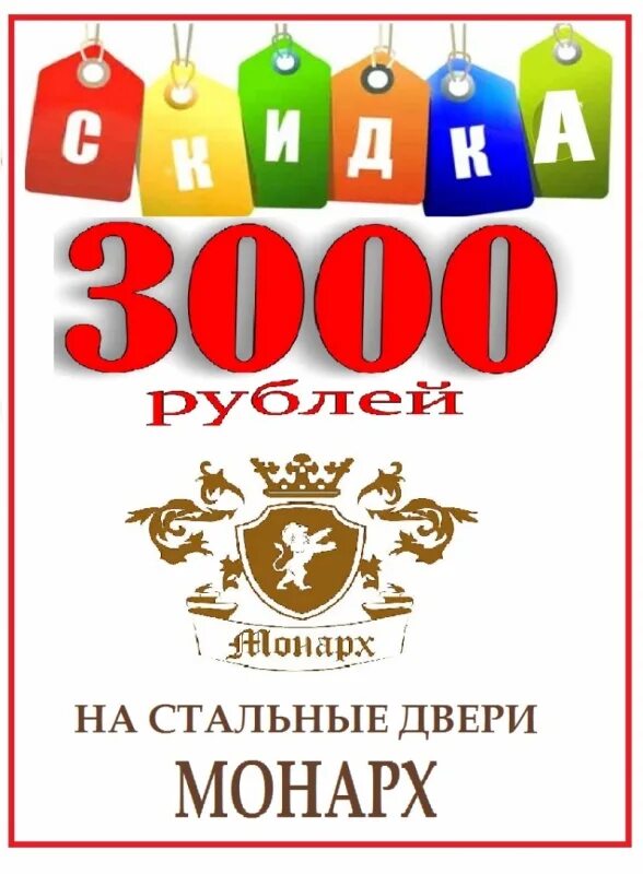 Веб кредит. 3000 рублей 7 процентов. Больше 7 процентов. Скидка 1000 рублей. Купон на скидку.